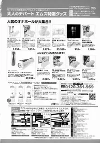 BUSTER COMIC 2015-05