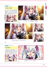 Unmei Senjou no φ Visual Fanbook