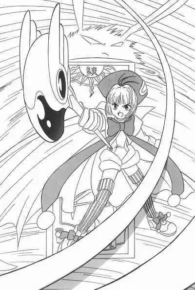 Momoiro Settoudan Vol. 2