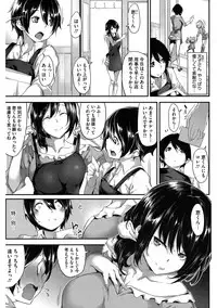 [Anthology] Core Colle Niana Shouten [Digital]