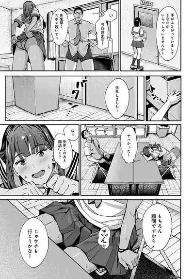 COMIC Anthurium 2022-02