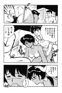 [Shinozaki Rei] Onee-san wa Sensei!