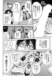 COMIC Mugen Tensei 2017-09 [Digital]