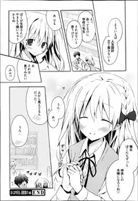 Manga Bangaichi 2013-07