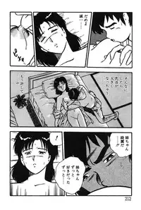 [Shinozaki Rei] Onee-san wa Sensei!