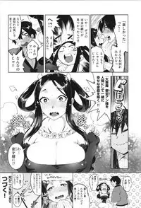 LOVE and DOUBLE PEACE