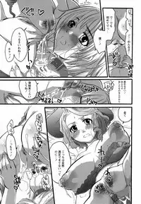 [Inochi Wazuka] Boku ga Onee-sama no Mesu Dorei ni Narutoki