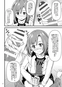 [Orenjiru (Orenchin)] Sakuran Quest -Yoshino to Chupacabra- (Sakura Quest) [Digital]