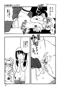 [Anthology] Little Pierce Vol.31