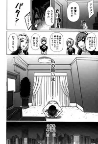 BUSTER COMIC 2015-05