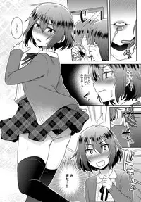 COMIC Anthurium 2017-01 [Digital]