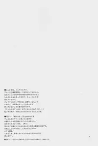 [Yo-yo Sya] Yoridori Midori – Batman [Eng]