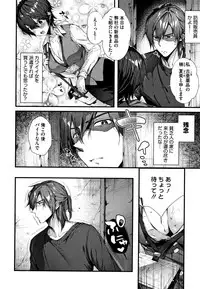 [Suihei Sen] Kiss Hug