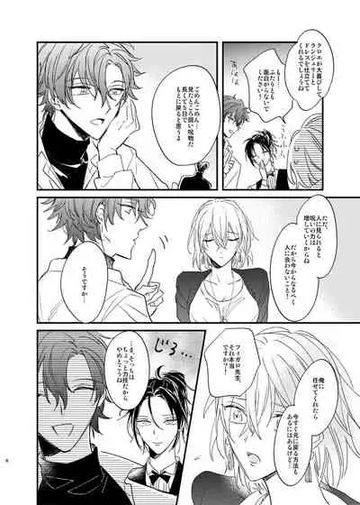 [MOONY (Ameno)] Sorehodo Kyoumi wa Arimasen (Mahoutsukai no Yakusoku) [Digital]