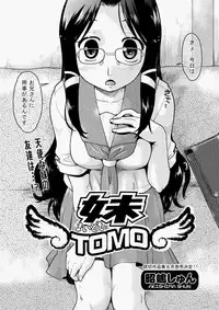 COMIC Aun 2010-07 [Digital]