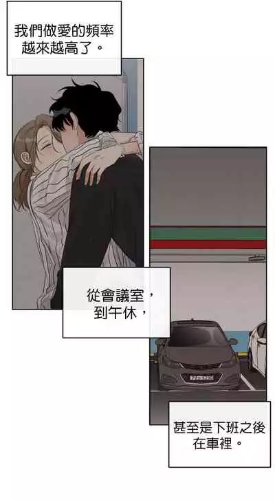 [Goshoo] SSweet Dream Ch.00-06甜蜜的梦~梦中甜蜜的陷阱~Ch.00-06[Chinese] [橄榄汉化组]