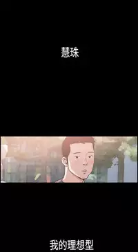 同居【chinese】1-7