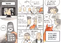 [pink-noise (Mizuiro Megane)] Doubutsu Noujou - Animal Farm