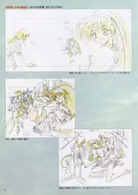 VIPER Series Official Artbook II