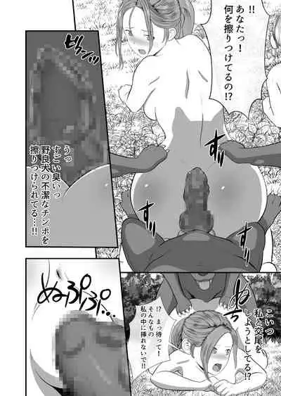 バ〇オハ〇ード