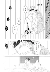 [Uehara Ari] Sex Friends [Digital]