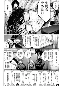 [Akagi Asahito] Icha Bitch