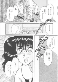 [Anthology] Musumeyo