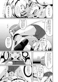 [Jukuseiya Koubou (Hamunohito)] Tentacle Tamer! Episode 2 [Digital]