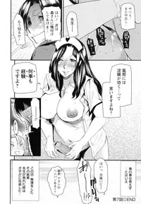 [Ooshima Ryou] JukuCos - Jukujo Datte Cosplay ga yaritai -