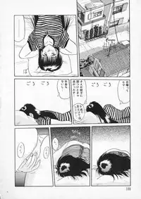 [Tennouji Kitsune] Rape + 2πr Vol 2