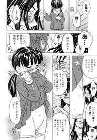 COMIC Megastore 2005-09