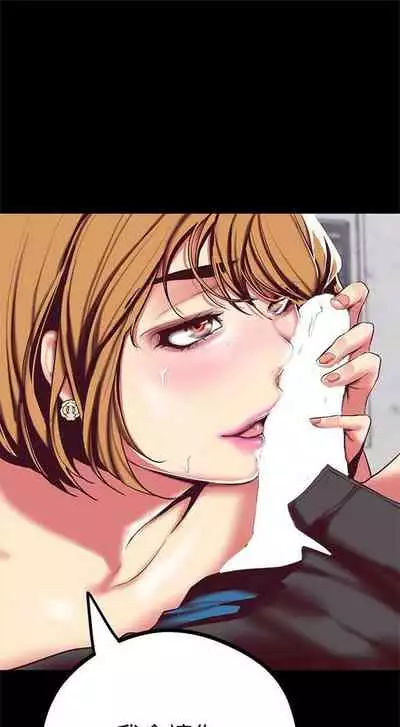 （週1）美麗新世界 1-73 中文翻譯 （更新中）