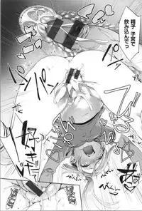 LOVE and DOUBLE PEACE