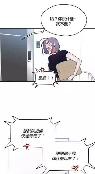 维持秘密的保安法 Ch.1-3