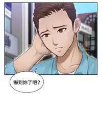 [魂月廊&TEAM 空心菜]本能解决师 Ch.1~7 [Chinese]中文