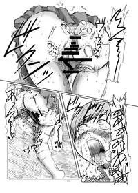 [Eruapo Gundan (Kurabayashi)] Inran Chie-chan Onsen Daisakusen! 2 (Persona 4) [Digital]