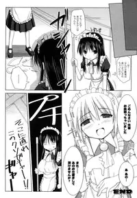 Comic Unreal 2007-06 Vol. 7