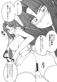(C78) [Kotoshiki (Mukojima Tenro)] Ryuuko Aiutsu！？ (Shin Koihime Musou)