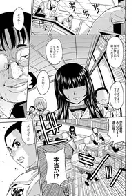[Kaneyama Shin] Saint Kangoku Gakuen 2 ch.1-16 (magazine)