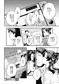 COMIC HOTMILK 2019-06