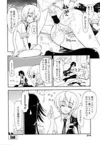 COMIC Penguin Club 2016-03