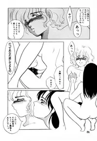 [Umino Yayoi] Mitsuraku e no Shoutaijou