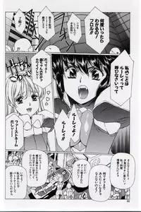 [Urushihara Satoshi] Urushihara Satoshi Illustration Shuu Sigma