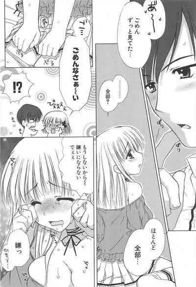 Comic Potpourri Club 2005-07