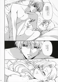 (Comic Creation 19) [Kurimomo (Tsukako)] Drowning (Code Geass: Lelouch of the Rebellion)