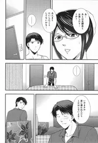 [SHOU AKIRA] RENAI KENNAI