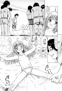 [Twintail (Manno Rikyuu)] Shoujo Chitai
