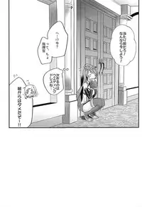 (COMIC1☆13) [latelate (Chikubai)] Cleveland to Yoidore Ecchi (Azur Lane)