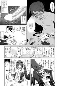 COMIC Penguin Club Sanzokuban 2008-07