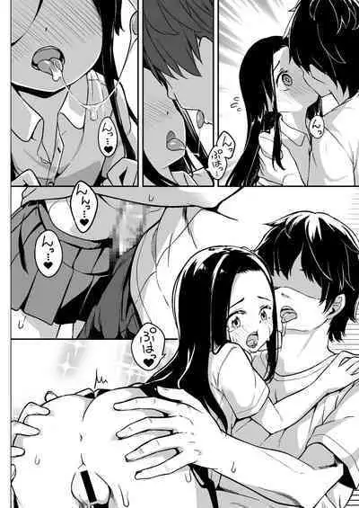 Loli Mangaka to Fan no Oji-san to Sono Musume